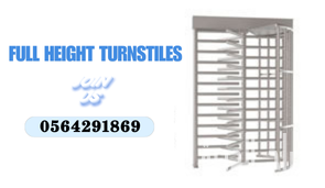 ابواب دوارة كاملة الارتفاع للمصانع والاندية